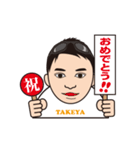たけやくん（個別スタンプ：21）