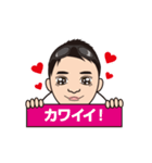 たけやくん（個別スタンプ：22）