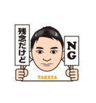 たけやくん（個別スタンプ：24）