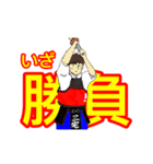 剣道少年とママ 3（個別スタンプ：1）