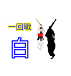 剣道少年とママ 3（個別スタンプ：2）