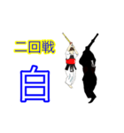 剣道少年とママ 3（個別スタンプ：3）