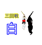 剣道少年とママ 3（個別スタンプ：4）