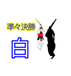 剣道少年とママ 3（個別スタンプ：6）