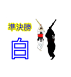 剣道少年とママ 3（個別スタンプ：7）