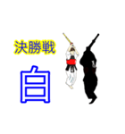 剣道少年とママ 3（個別スタンプ：8）