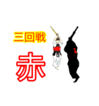 剣道少年とママ 3（個別スタンプ：11）