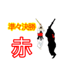 剣道少年とママ 3（個別スタンプ：13）