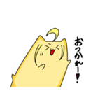 ろいやにあんスタンプ第四弾（個別スタンプ：4）
