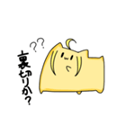 ろいやにあんスタンプ第四弾（個別スタンプ：9）