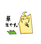ろいやにあんスタンプ第四弾（個別スタンプ：13）