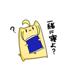 ろいやにあんスタンプ第四弾（個別スタンプ：15）
