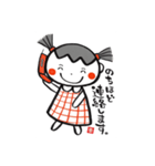 七織道②（個別スタンプ：7）