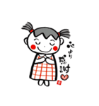 七織道②（個別スタンプ：8）