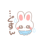 ばぶうさぎ（個別スタンプ：2）