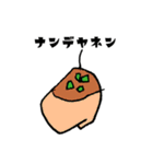 さつきのスタンプ@Tommy（個別スタンプ：12）