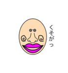 うざすぎて誰も欲しくない②（個別スタンプ：1）