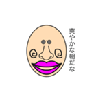 うざすぎて誰も欲しくない②（個別スタンプ：2）
