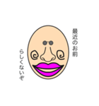 うざすぎて誰も欲しくない②（個別スタンプ：3）