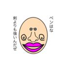 うざすぎて誰も欲しくない②（個別スタンプ：4）