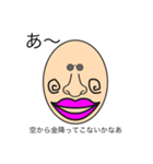 うざすぎて誰も欲しくない②（個別スタンプ：5）