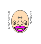 うざすぎて誰も欲しくない②（個別スタンプ：6）
