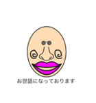 うざすぎて誰も欲しくない②（個別スタンプ：7）