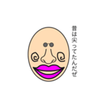 うざすぎて誰も欲しくない②（個別スタンプ：8）