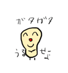 丸儲け太郎marumouketaro（個別スタンプ：8）