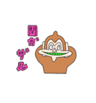 ファンキーな猿のおともだち（個別スタンプ：8）