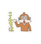 ファンキーな猿のおともだち（個別スタンプ：10）