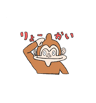 ファンキーな猿のおともだち（個別スタンプ：15）