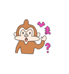 ファンキーな猿のおともだち（個別スタンプ：18）