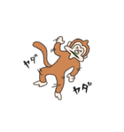 ファンキーな猿のおともだち（個別スタンプ：19）