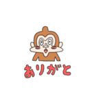 ファンキーな猿のおともだち（個別スタンプ：20）