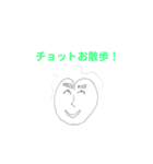 夫の描く絵（個別スタンプ：2）