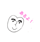 夫の描く絵（個別スタンプ：3）