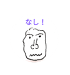 夫の描く絵（個別スタンプ：7）