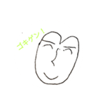 夫の描く絵（個別スタンプ：8）