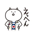 もっずにゃん 2（個別スタンプ：1）