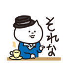もっずにゃん 2（個別スタンプ：6）