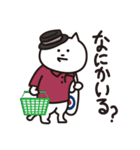 もっずにゃん 2（個別スタンプ：10）