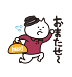 もっずにゃん 2（個別スタンプ：13）