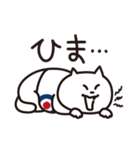 もっずにゃん 2（個別スタンプ：19）