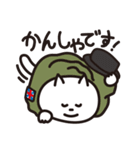 もっずにゃん 2（個別スタンプ：23）