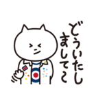 もっずにゃん 2（個別スタンプ：24）