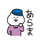 もっずにゃん 2（個別スタンプ：26）
