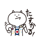 もっずにゃん 2（個別スタンプ：28）