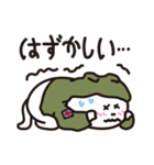 もっずにゃん 2（個別スタンプ：31）