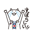 もっずにゃん 2（個別スタンプ：33）